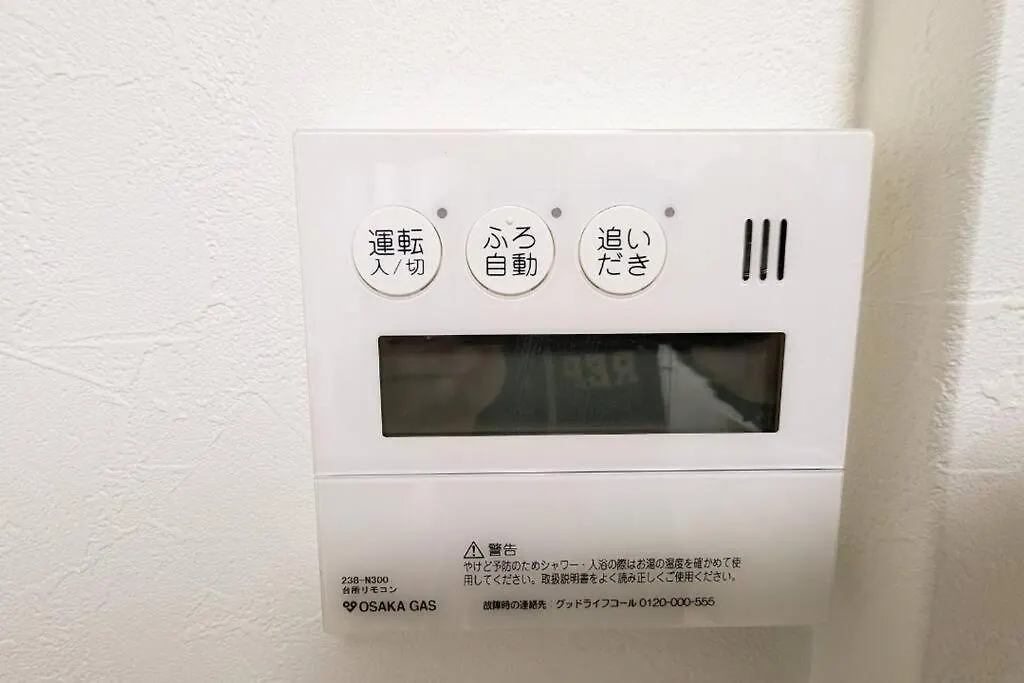 Jr西九条徒歩4分！最大12名宿泊可能！貸切一軒家！Usj、梅田アクセス良好！１f広々リビングあり！ Osaka Giappone